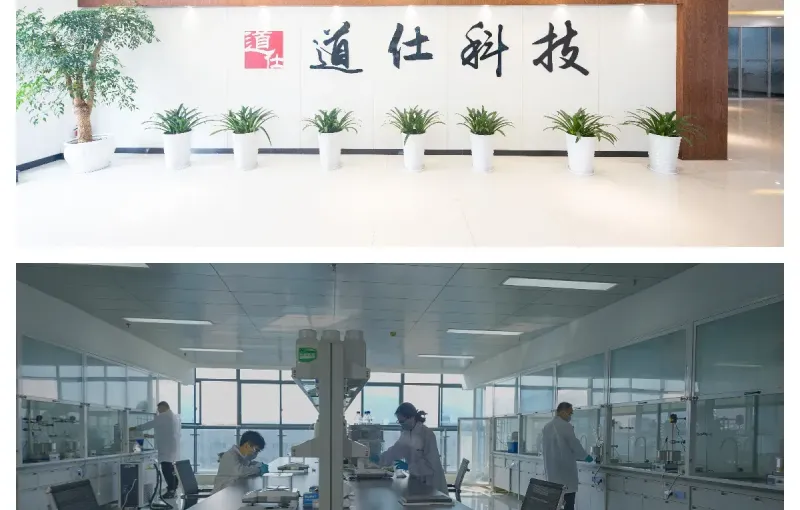 办公区域