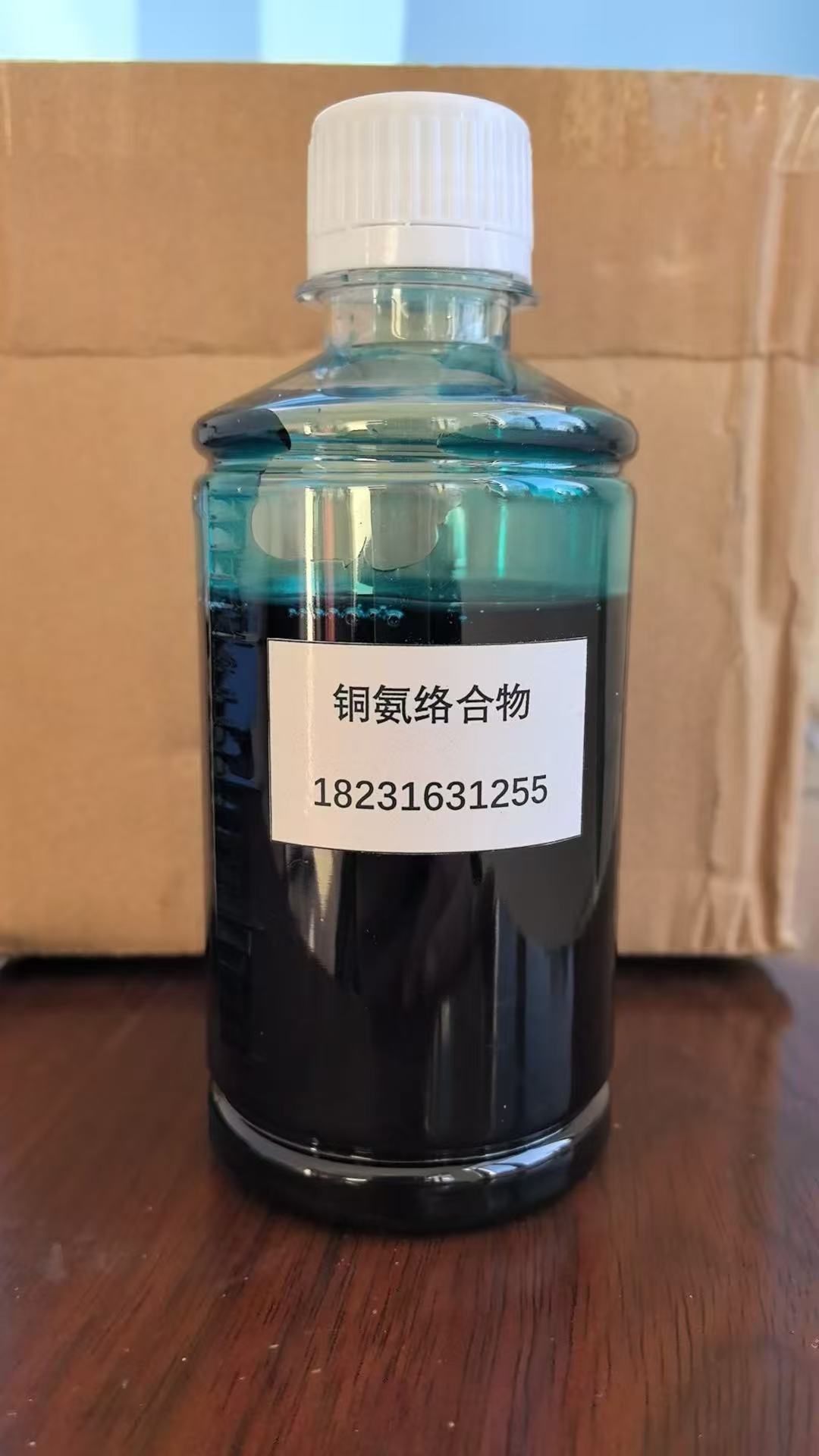 铜胺络合物杀菌除藻剂 