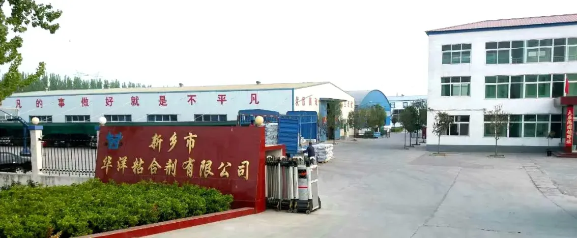 厂房大门