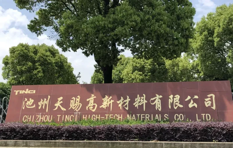 厂房大门