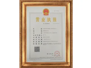 其他证书