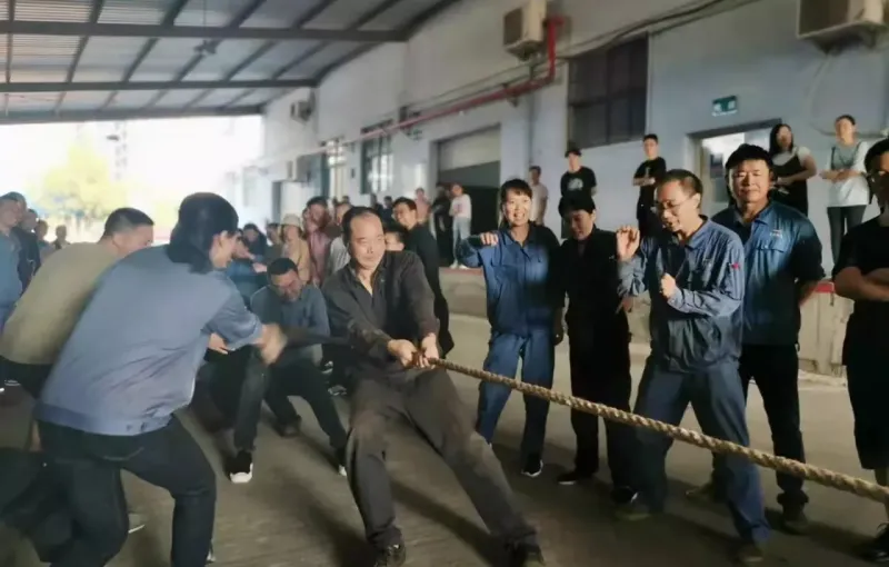 公司活动