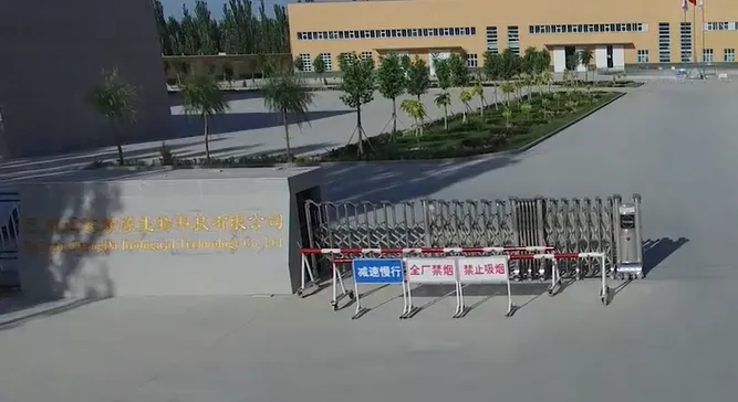 厂房大门