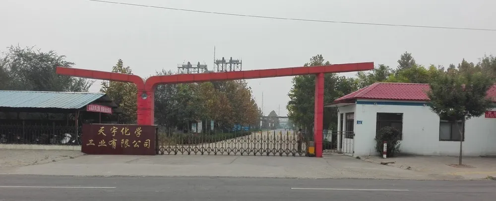 厂房大门