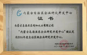 其他证书