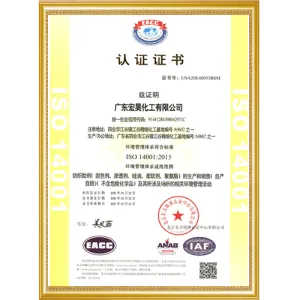 ISO14001