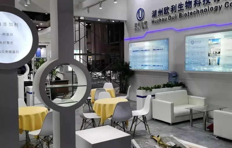 公司参展