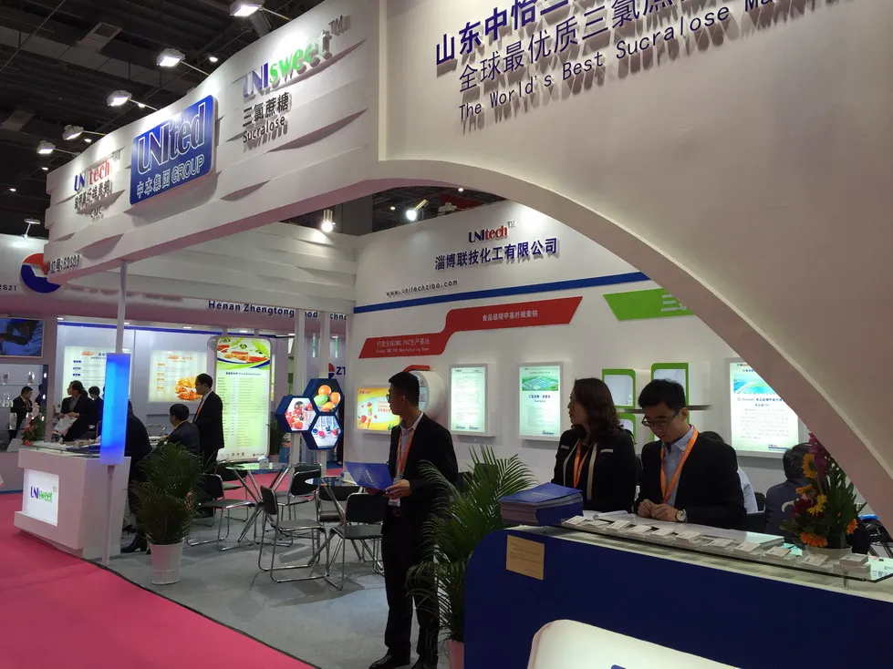 公司参展