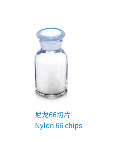 尼龙66切片