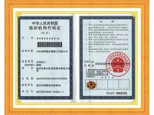 其他证书