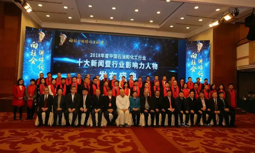 公司活动