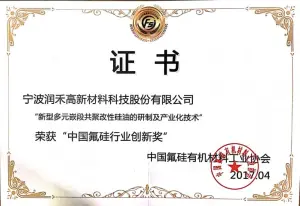 其他证书