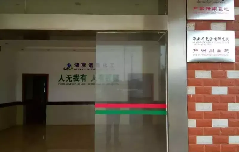 办公区域