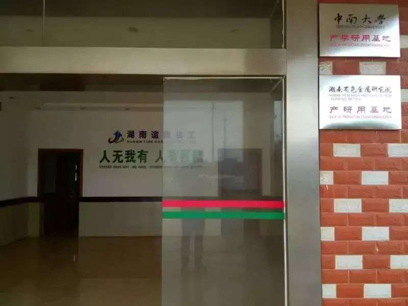 办公区域