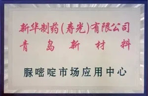 其他证书