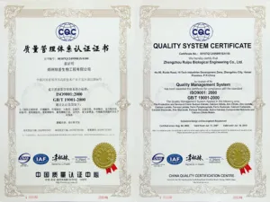 ISO9001(中文)