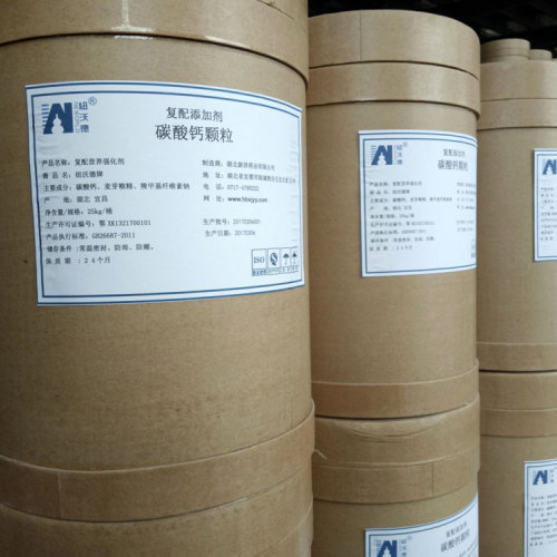 复配营养强化剂-碳酸钙颗粒