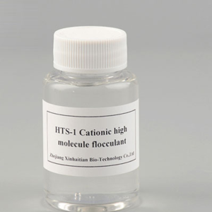 阳离子高分子絮凝剂(絮凝剂) HTS-1