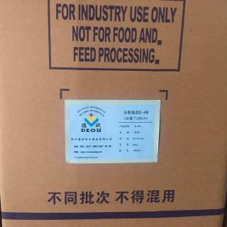 散装 分散蓝56 分散蓝2BLN 快速交货