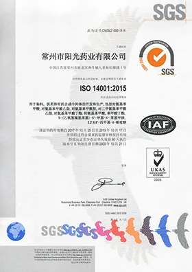 ISO14001