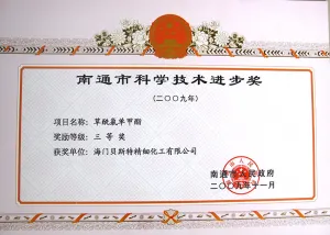 其他证书