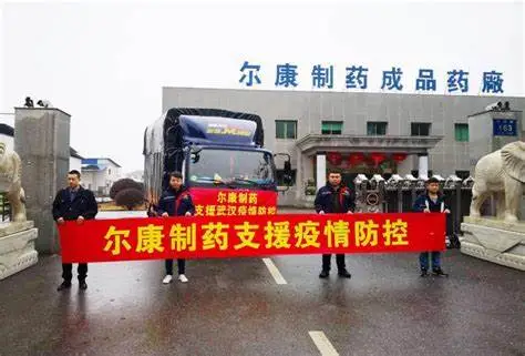 公司活动