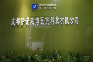 厂房大门