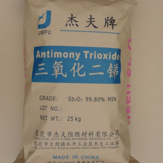 三氧化二锑