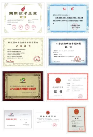 荣誉证书