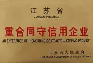 荣誉证书