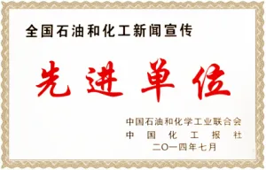 其他证书