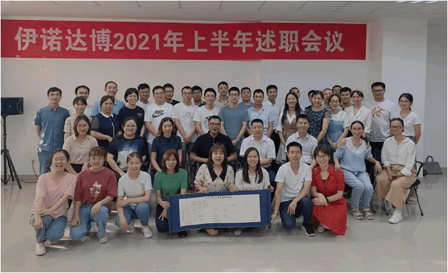 公司活动