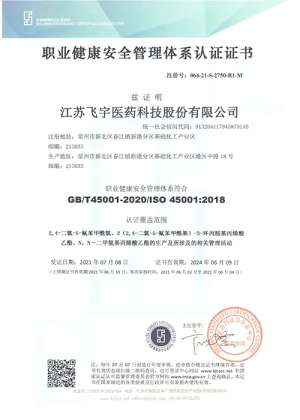 其他证书