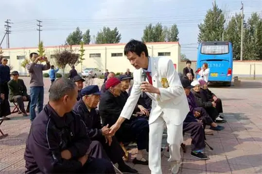 公司活动