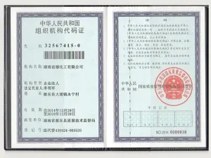 其他证书