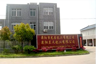 厂房大门