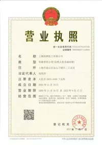 其他证书