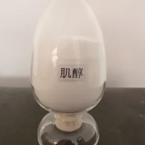 肌醇