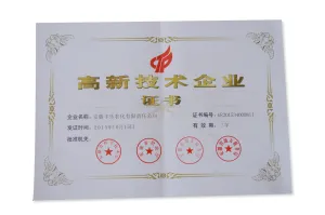 荣誉证书