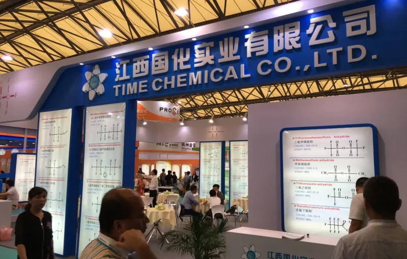公司参展