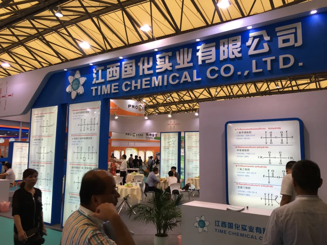 公司参展