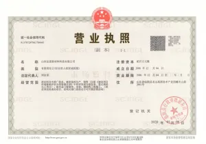 其他证书