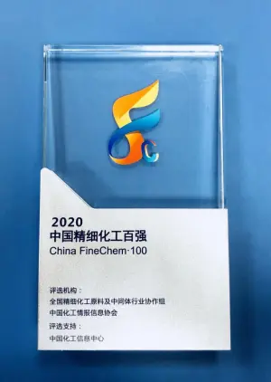 其他证书