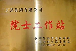 其他证书