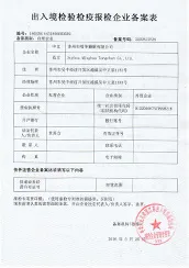 其他证书