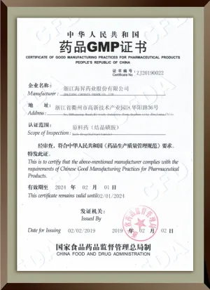 SFDA-GMP