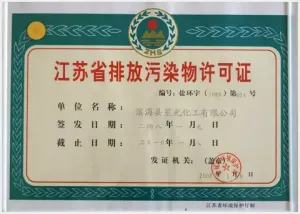 其他证书