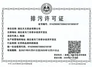 其他证书