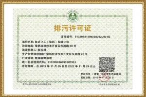 其他证书
