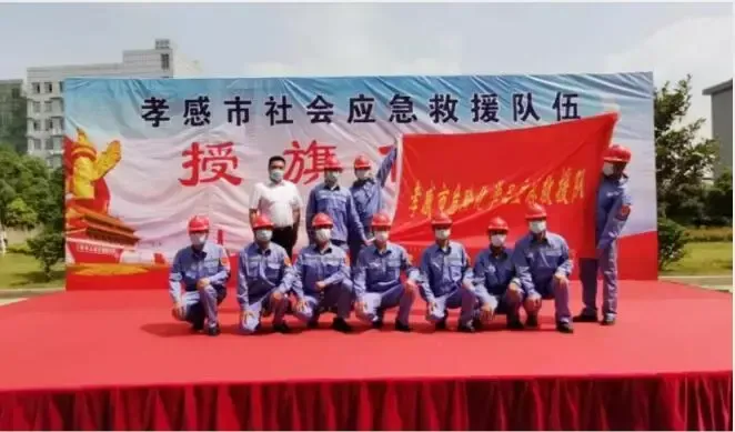 公司活动